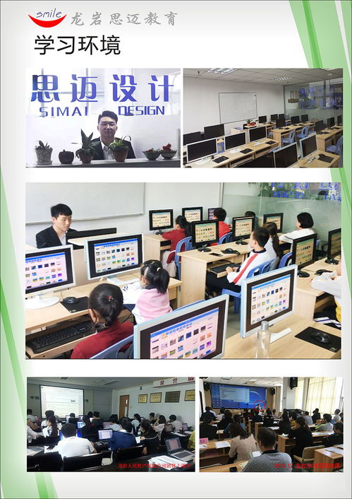 思邁電腦設(shè)計(jì)培訓(xùn)線上課程全新啟航 即刻預(yù)約，開啟計(jì)算機(jī)技術(shù)學(xué)習(xí)新篇章