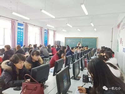 一機七小開展教師計算機應用技術培訓 提升教學效率的實用小程序與小技巧